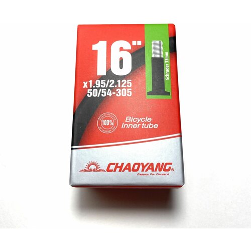 Камера Chaoyang 16 дюймов х2,125 A/V камера chaoyang 28 дюймов х1 75 a v 48мм картонная коробка