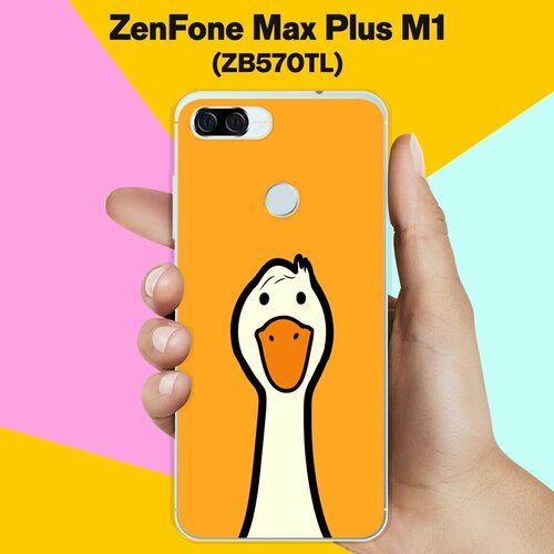 Силиконовый чехол на ASUS ZenFone Max Plus (M1) ZB570TL Гусь / для асус Зенфон Макс Плюс М1