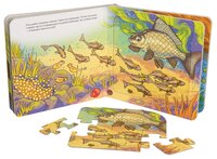 Step puzzle Книжка-игрушка Волшебные превращения. Рыбка