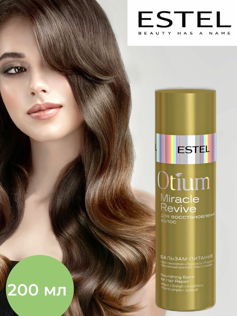 Estel Бальзам-питание для восстановления волос , 200 мл (Estel, ) - фото №14
