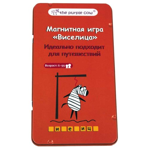 фото Настольная игра the purple cow