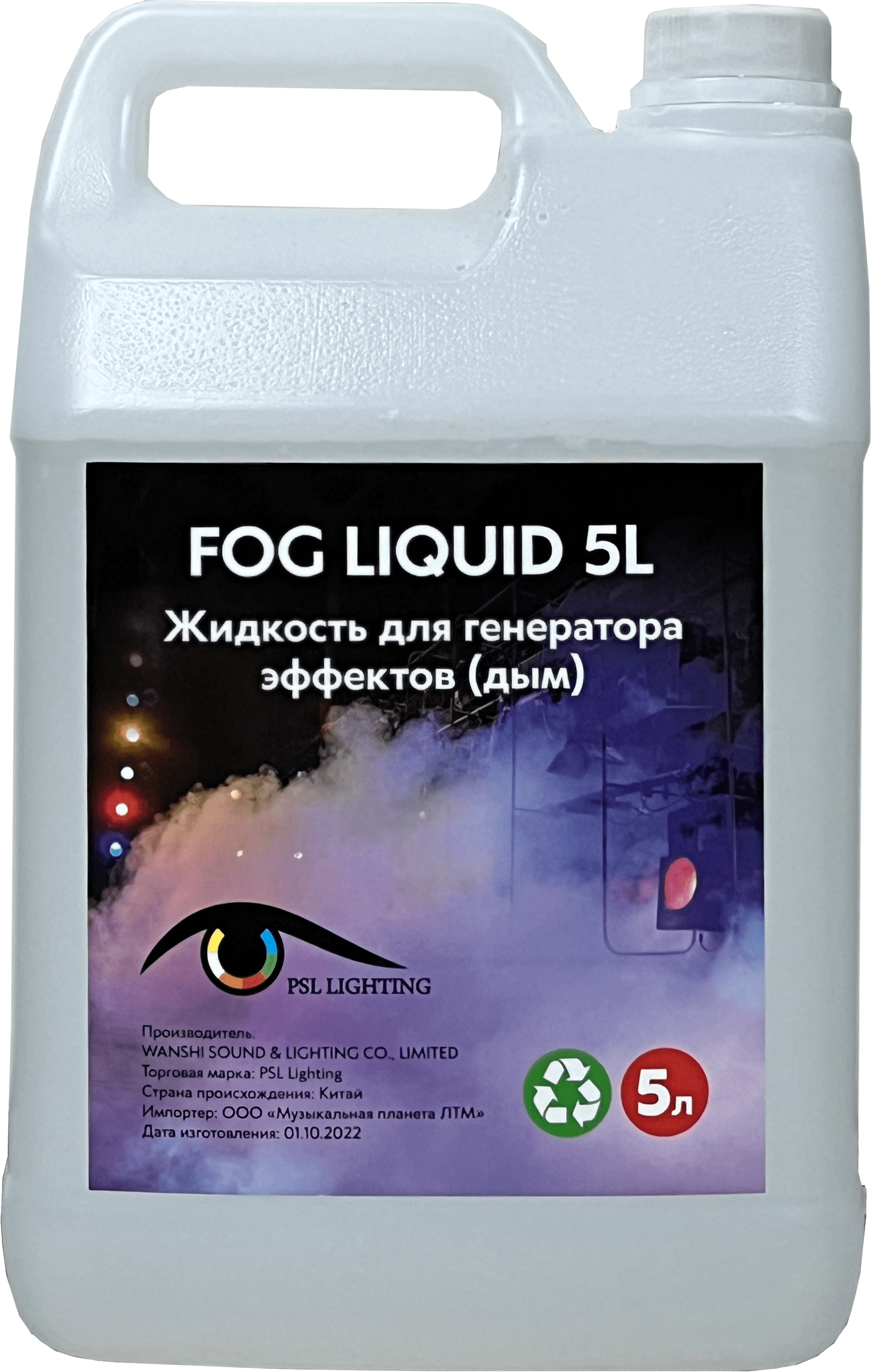 Жидкость для генераторов эффектов PSL Lighting Fog liquid 5L