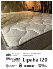 Пружинный независимый матрас Corretto Kamchatka Premium Lipaha 60х190 см