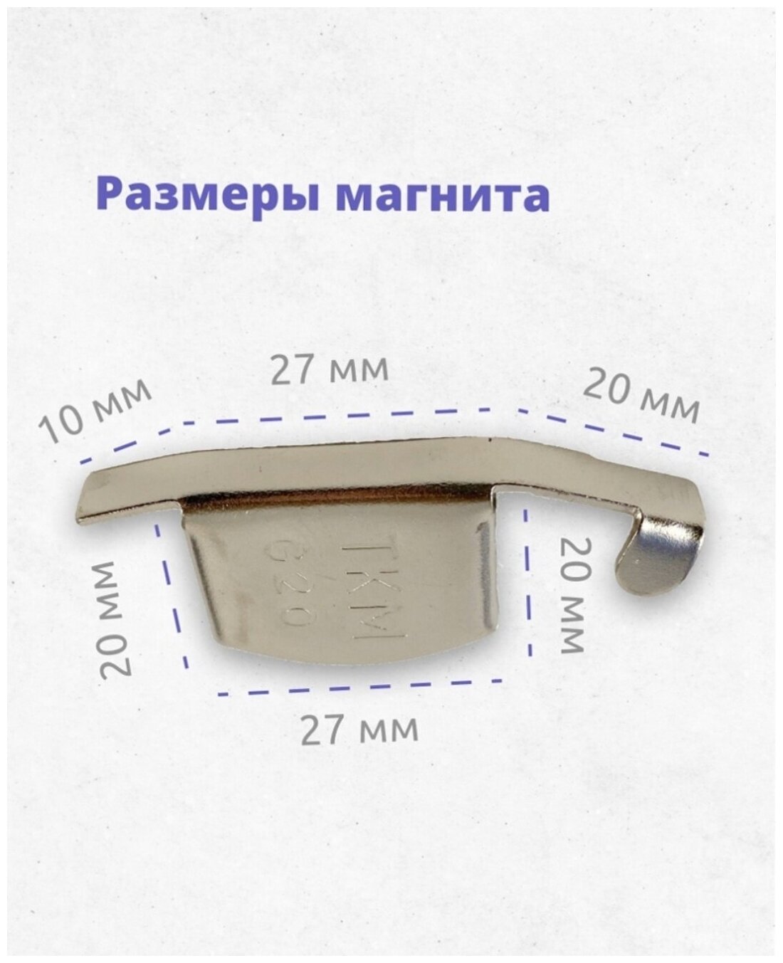 Магнитный ограничитель для швейной машины - фотография № 6