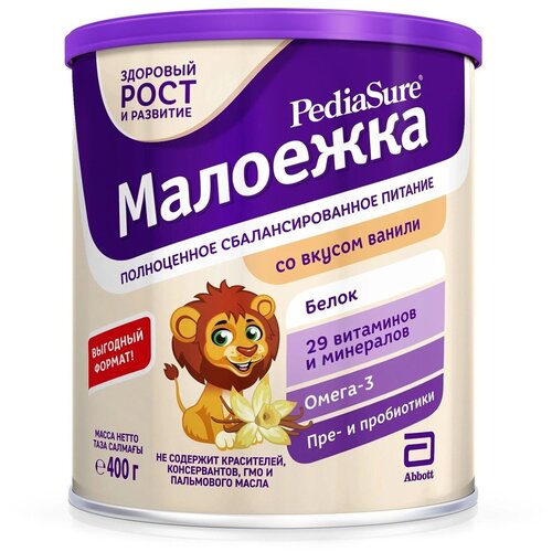 Смесь Pediasure (Abbott) Малоежка сухая со вкусом ванили, от 1 года до 10 лет, 400 г смесь когда я вырасту вкусняшка со вкусом ванили от 1 года 300 г