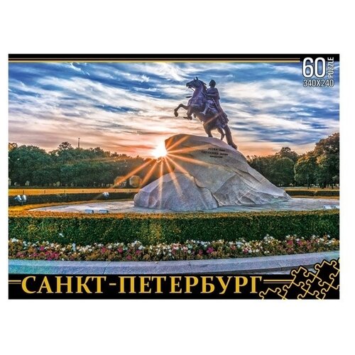 Пазл Нескучные игры Санкт-Петербург Медный всадник (7948), 60 дет., 24х34х5 см пазл 30 эл castorlаnd midi олененок с друзьями контурный