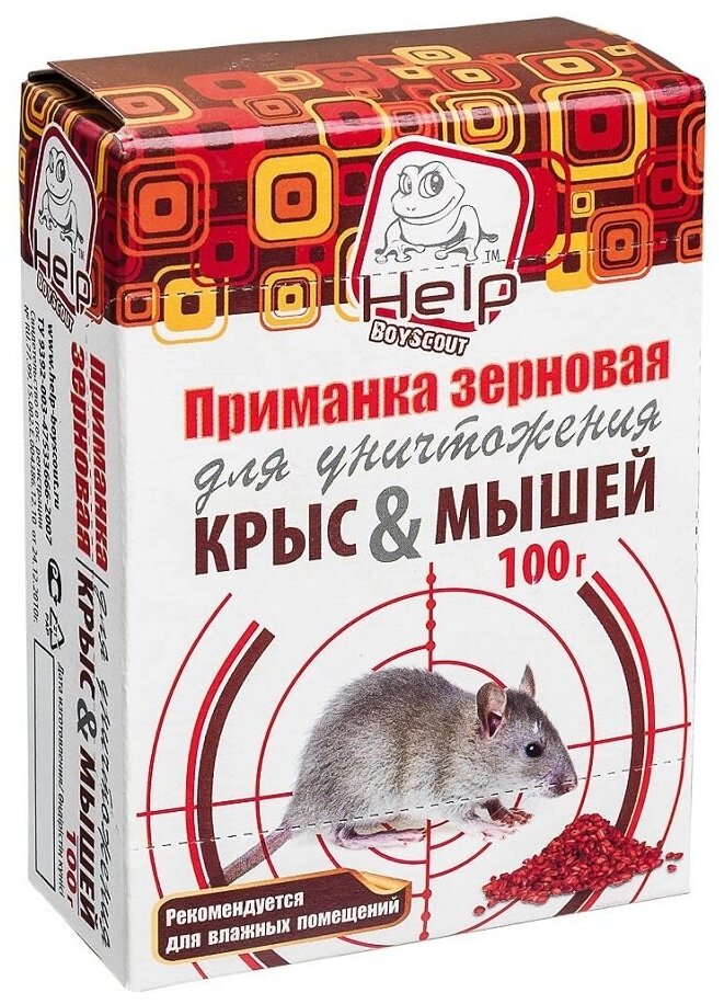 HELP Приманка зерновая для уничтожения крыс и мышей, коробка 100 г - фотография № 12