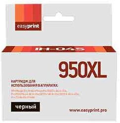 Картридж EasyPrint IH-045, совместимый