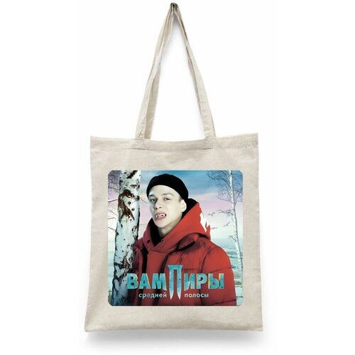 фото Сумка шоппер каждому своё, бежевый