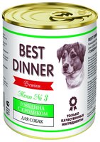 Корм для собак Best Dinner (0.34 кг) 12 шт. Меню №3 для собак Говядина с Кроликом