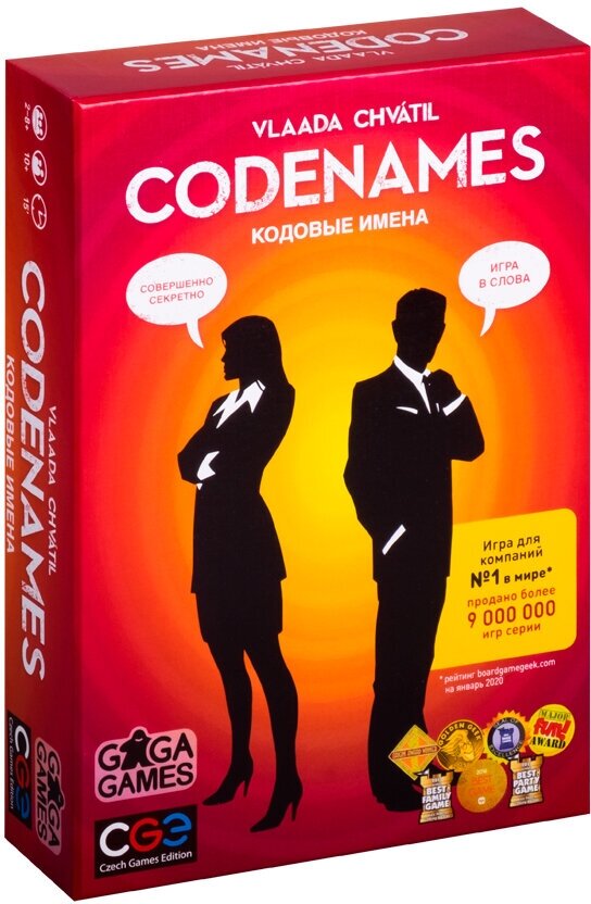 Настольная игра для компании Кодовые Имена (Codenames)