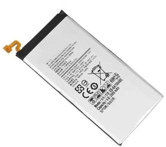 Аккумулятор для Samsung A7 A700 (EB-BA700ABE)