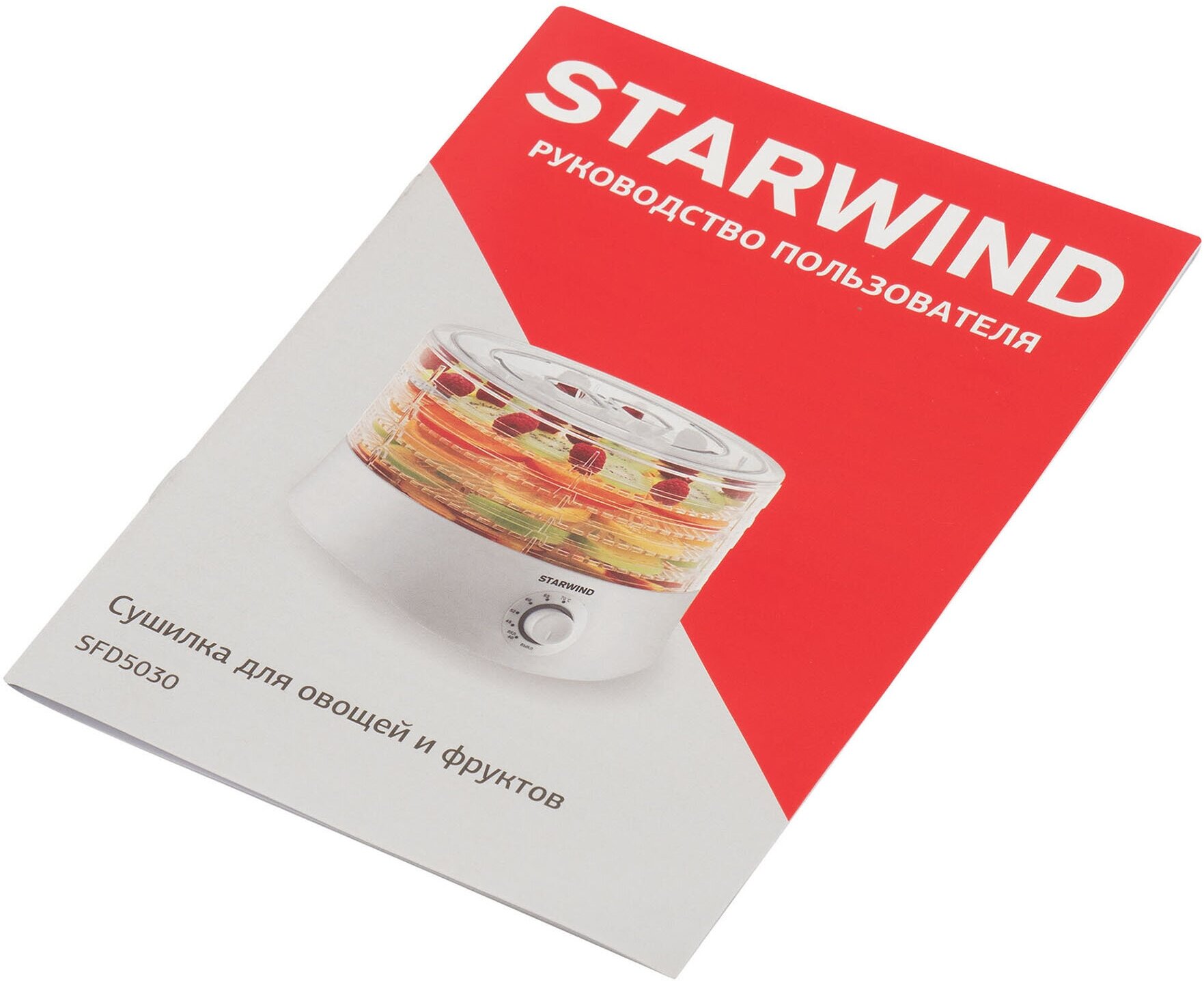 Сушка Starwind SFD5030 белый - фото №10