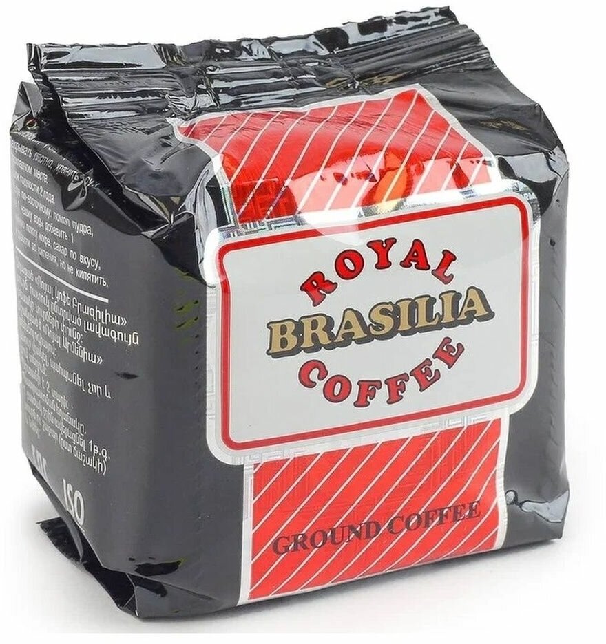 Кофе молотый Роял Армения Бразилия / Royal Armenia Brasilia / вакуумная упаковка 100г / 5 пачек - фотография № 6