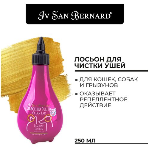 Лосьон Iv San Bernard Traditional Line Green Apple для чистки ушей 250 мл