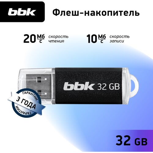 USB флеш накопитель BBK 032G-RCT черный, 32Гб, USB2.0, ROCKET серия