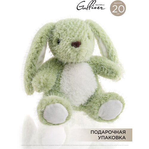 Зайка оливковый вислоухий, 20 см