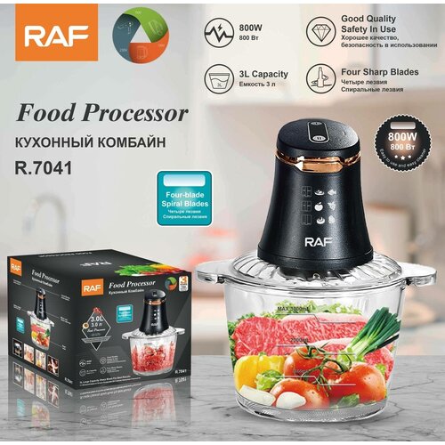 Измельчитель R7041 800 W 3 л 219000₽