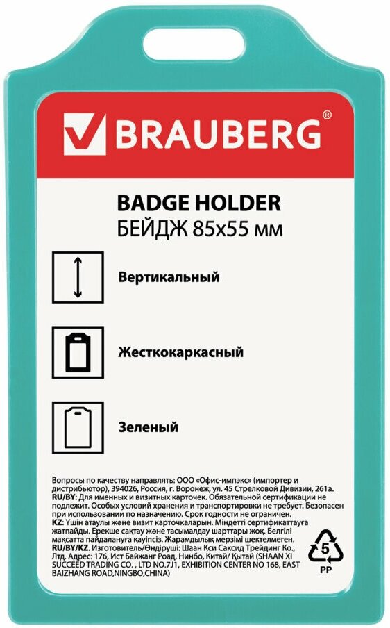 степлер Brauberg "Leistung", 24/6, 26/6, БЕЗ УСИЛИЙ (сшивает до 25л!), глубина 55мм - фото №11