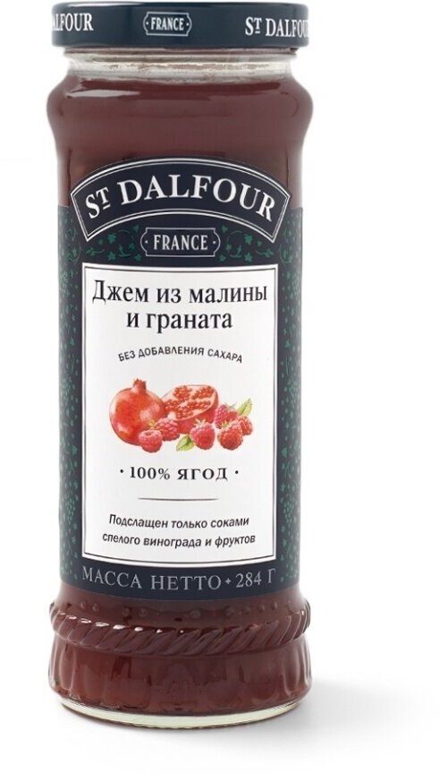 Джем из малины и граната St. Dalfour