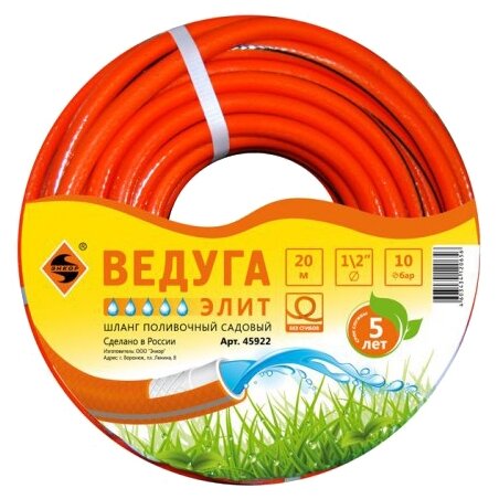 Шланг Энкор 1/2" х 20м ведуга Элит 45922