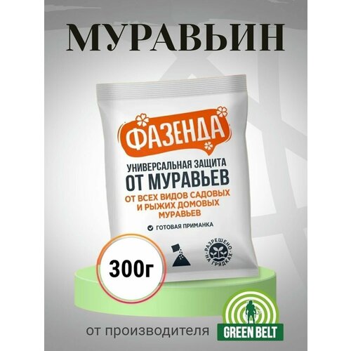 Средство от садовых муравьев готовая приманка Муравьин Фазенда 300 грамм 1 упаковка 419₽