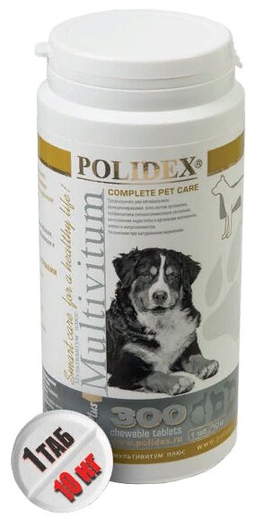 Витамины Polidex Multivitum plus для собак , 300 таб.