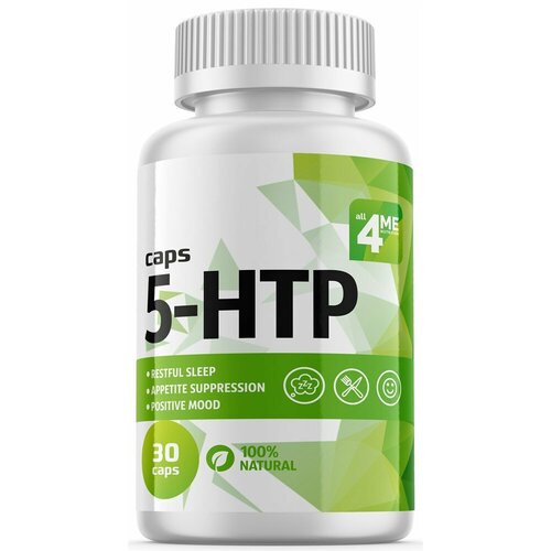 ALL4ME Nutrition 5-HTP (30капс)