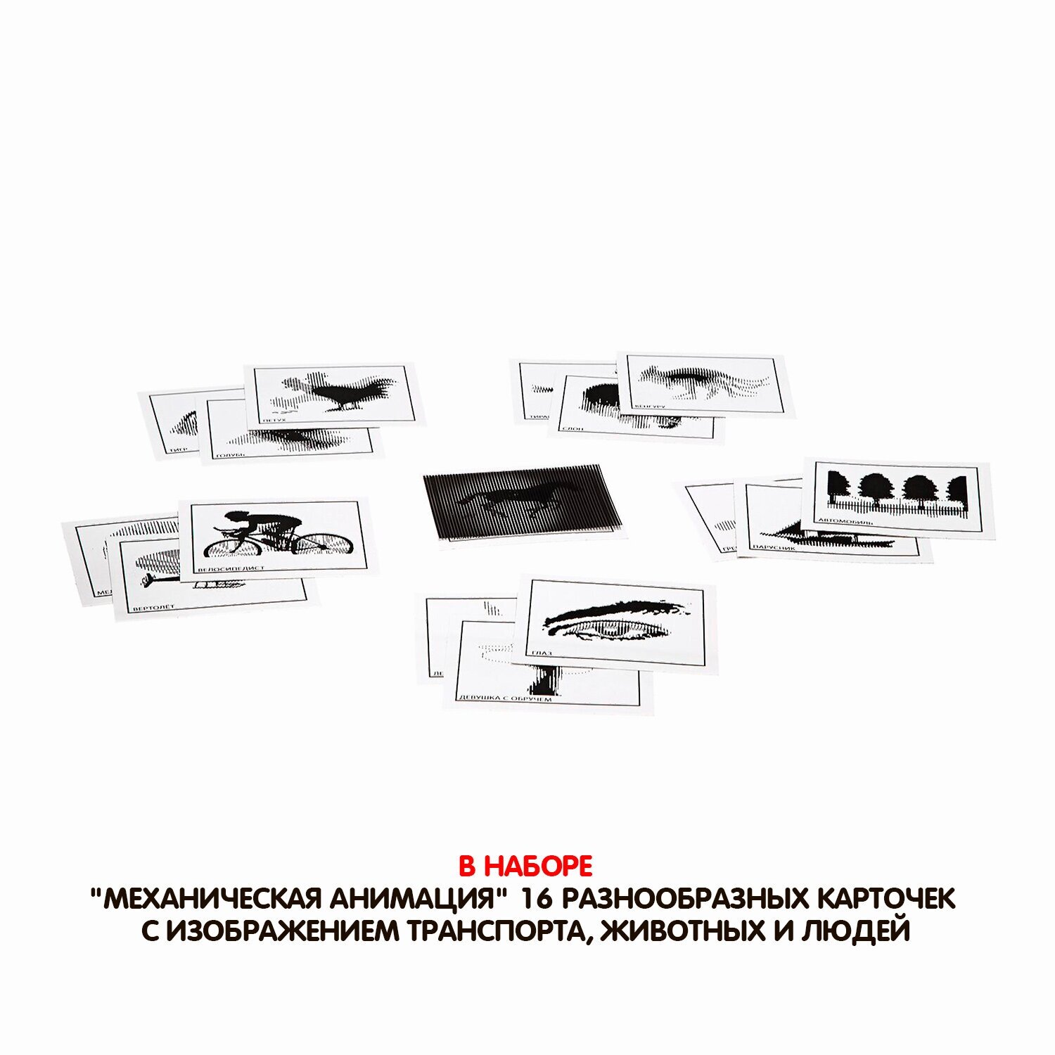 Игровой набор Bondibon Механическая анимация - фото №5