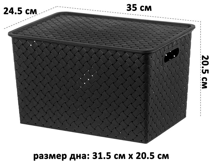 Корзинка / коробка для хранения / с крышкой 4 шт Береста 14 л EL Casa, цвет черный, набор - фотография № 2