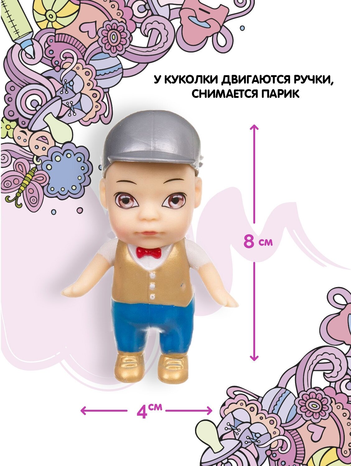 Набор игровой куколка "OLY" в банке, мальчик (D, ВВ3825) Bondibon - фото №6