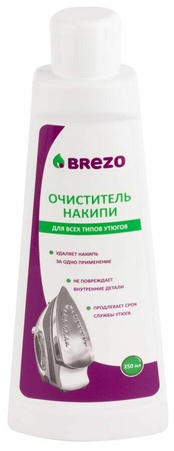 BREZO Очиститель накипи для утюгов 250 мл, арт.97034