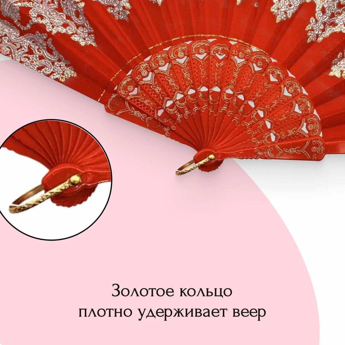 Пластиковый красный складной тканевый веер для восточных танцев и фотосессии в японском и китайском стиле - фотография № 3