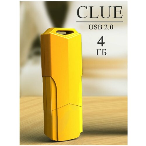 Флешка USB 2.0 SmartBuy 4 ГБ Clue ( SB4GBCLU-Y )
