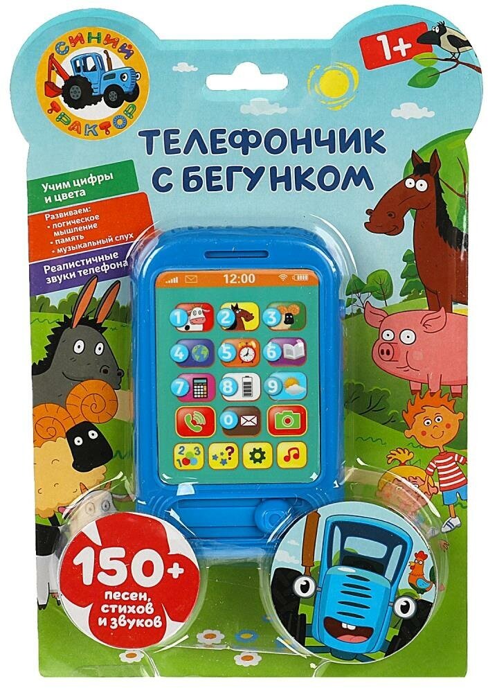 Смартфон с бегунком Умка Синий Трактор. 150 песен, стихов и звуков