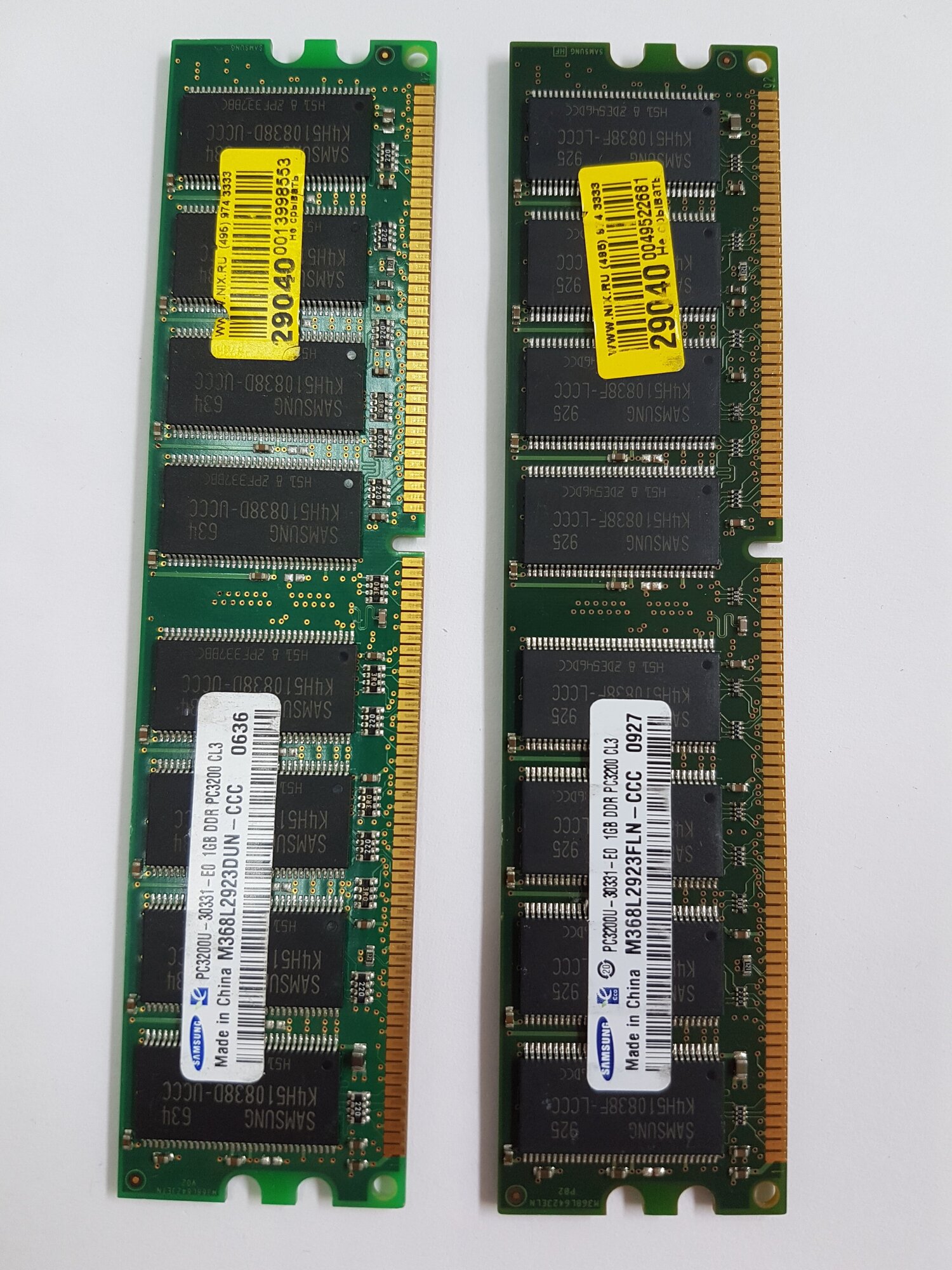 Модуль памяти DDR DIMM 1Gb < PC3200 > (б/у) Комплект 2шт!