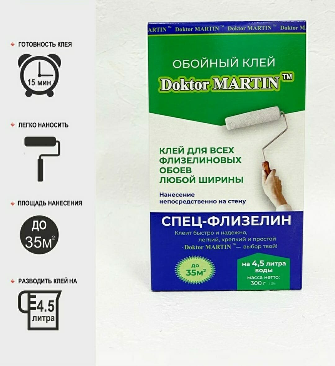 Doktor MARTIN клей для обоев (300 г)