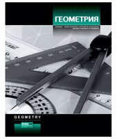 Hatber Тетрадь предметная 40Т5Cd1_14936 в клетку, 40 л., черный