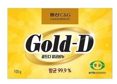 Мыло антибактериальное «Золото» CLIO Gold-D Anti-Bacterial Cleansing Soap 100g