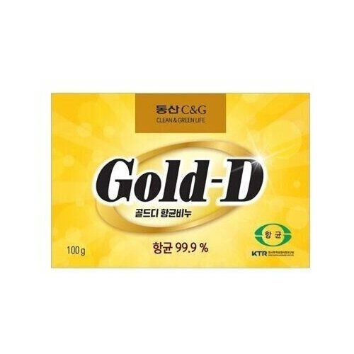 Мыло антибактериальное «Золото» CLIO Gold-D Anti-Bacterial Cleansing Soap 100g мыло туалетное clio c