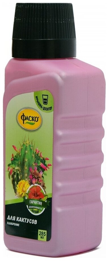Удобрение Фаско жидкое Цветочное счастье минеральное для Кактуса 285 мл - фотография № 18