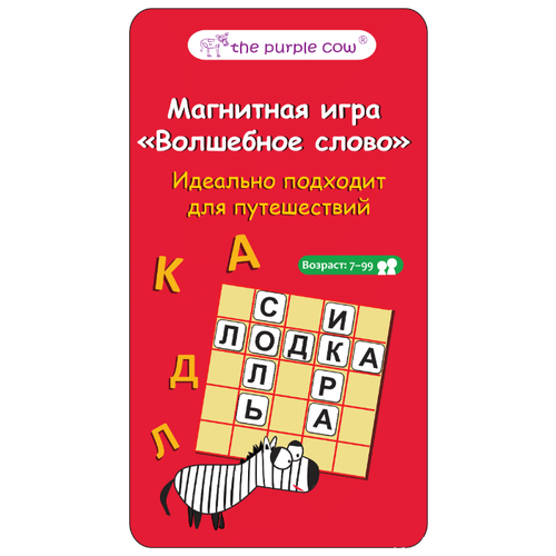 фото Настольная игра the purple cow