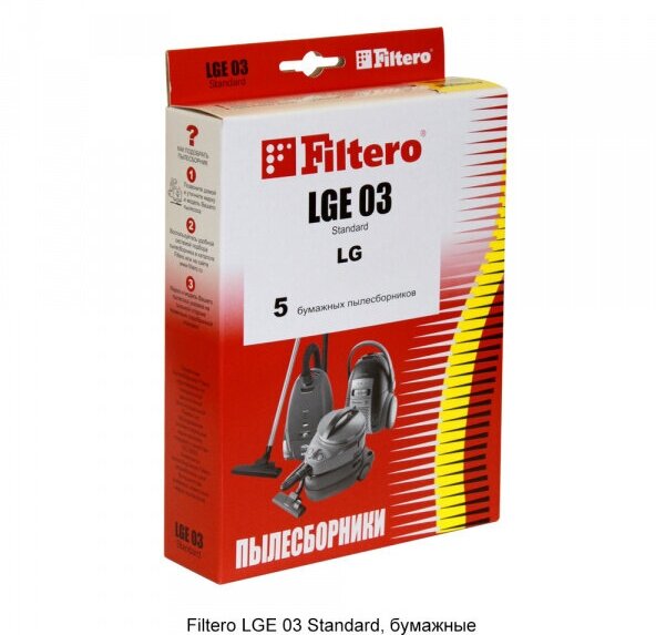 Пылесборники FILTERO LGE 03 Standard, двухслойные, 5 шт., для пылесосов LG - фото №17