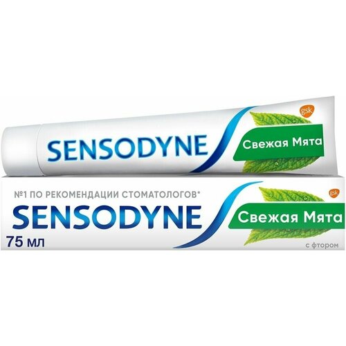 Зубная паста Sensodyne с фтором Свежая мята для чувствительных зубов 75мл