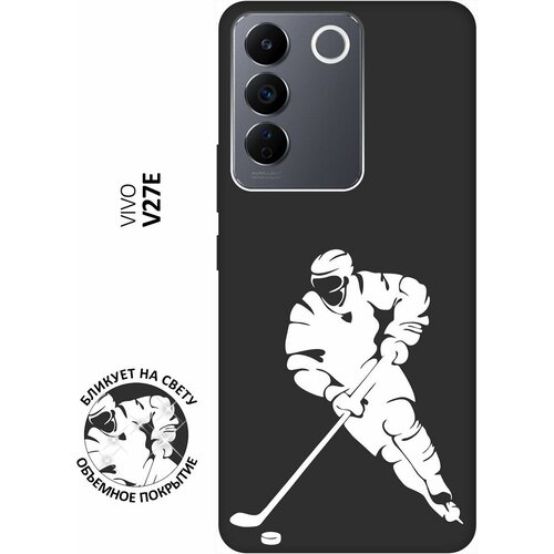 Матовый чехол Hockey W для Vivo V27e / Виво В27е с 3D эффектом черный матовый чехол sarcasm w для vivo v27e виво в27е с 3d эффектом черный