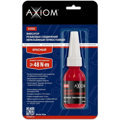Фиксатор резьбовых соединений AXIOM неразъёмный термостойкий красный 6 мл 723₽