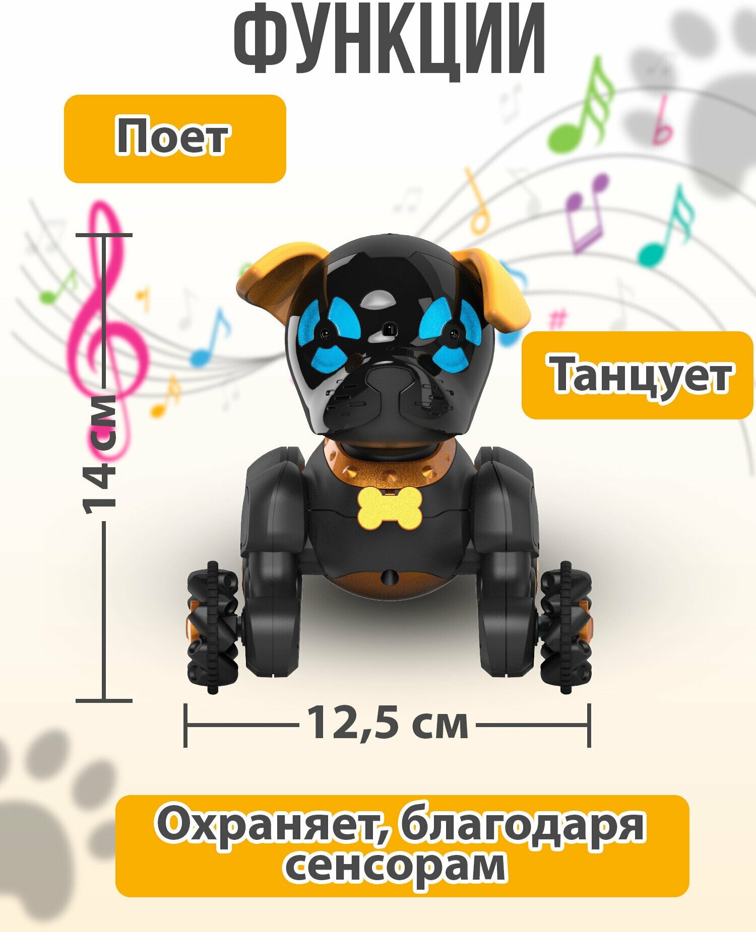 Игрушка WowWee Чиппи голубой 20 см - фото №19