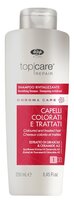 Lisap Milano шампунь Top Care Repair Chroma Care Revitalizing 250 мл