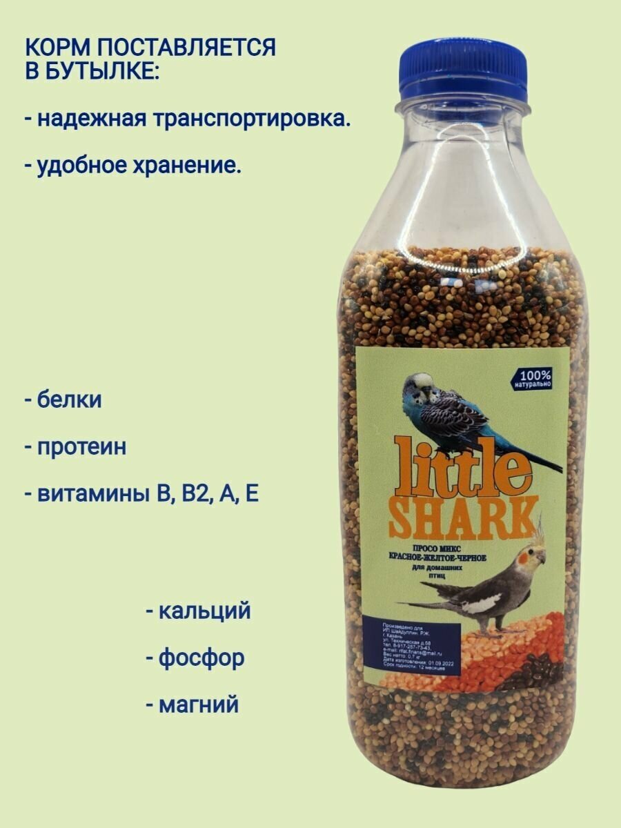 Little Shark Просо для попугаев 1 кг