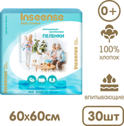 Пеленки одноразовые впитывающие Daily Comfort 60х60см, 30 шт.